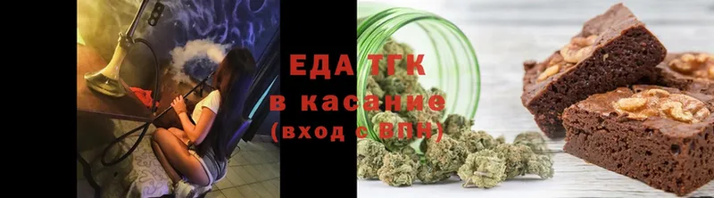 kraken как войти  Бирюсинск  Еда ТГК марихуана 