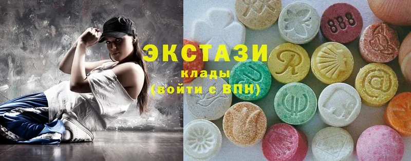 Ecstasy 280 MDMA  дарнет шоп  Бирюсинск 