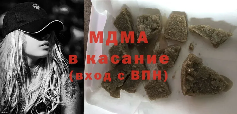 хочу наркоту  Бирюсинск  hydra зеркало  MDMA Molly 